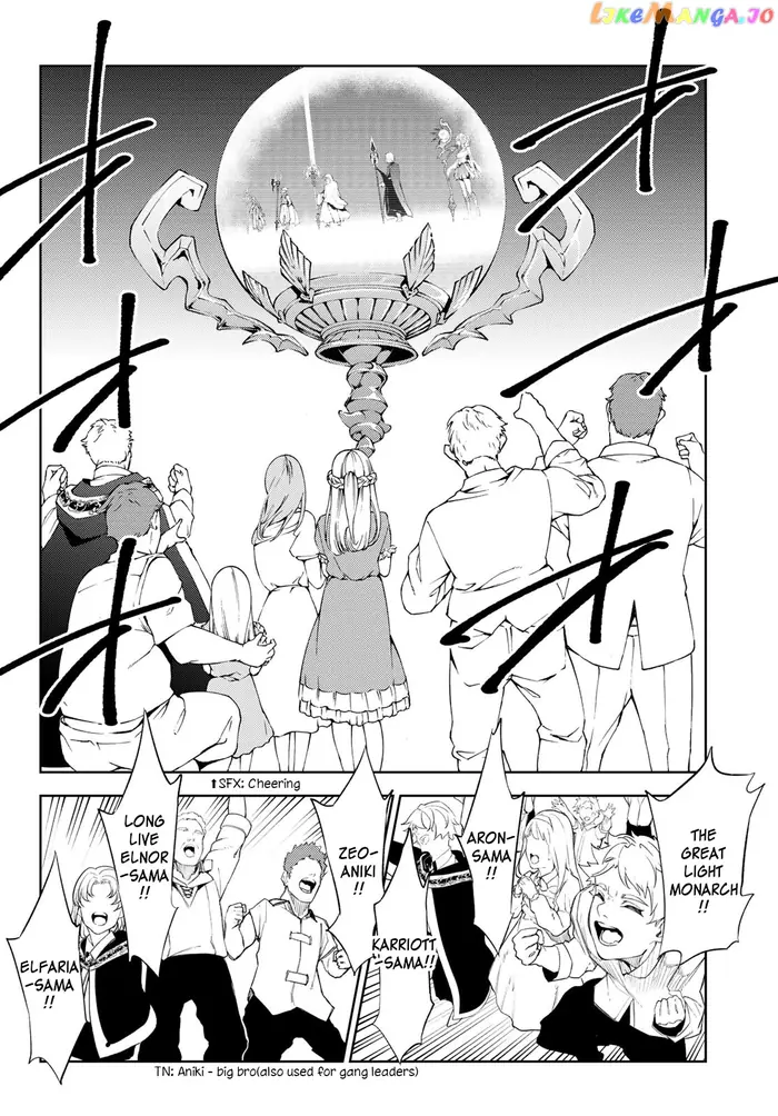 Wistoria: Wand and Sword Chapter 22 image 30_optimized
